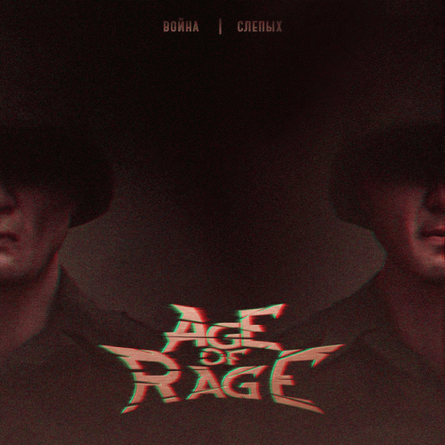 Age Of Rage (RUS) : War of the Blind